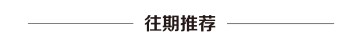 kaiyun-广西梧州半马一选手被抬着冲过终点，工作人员回应